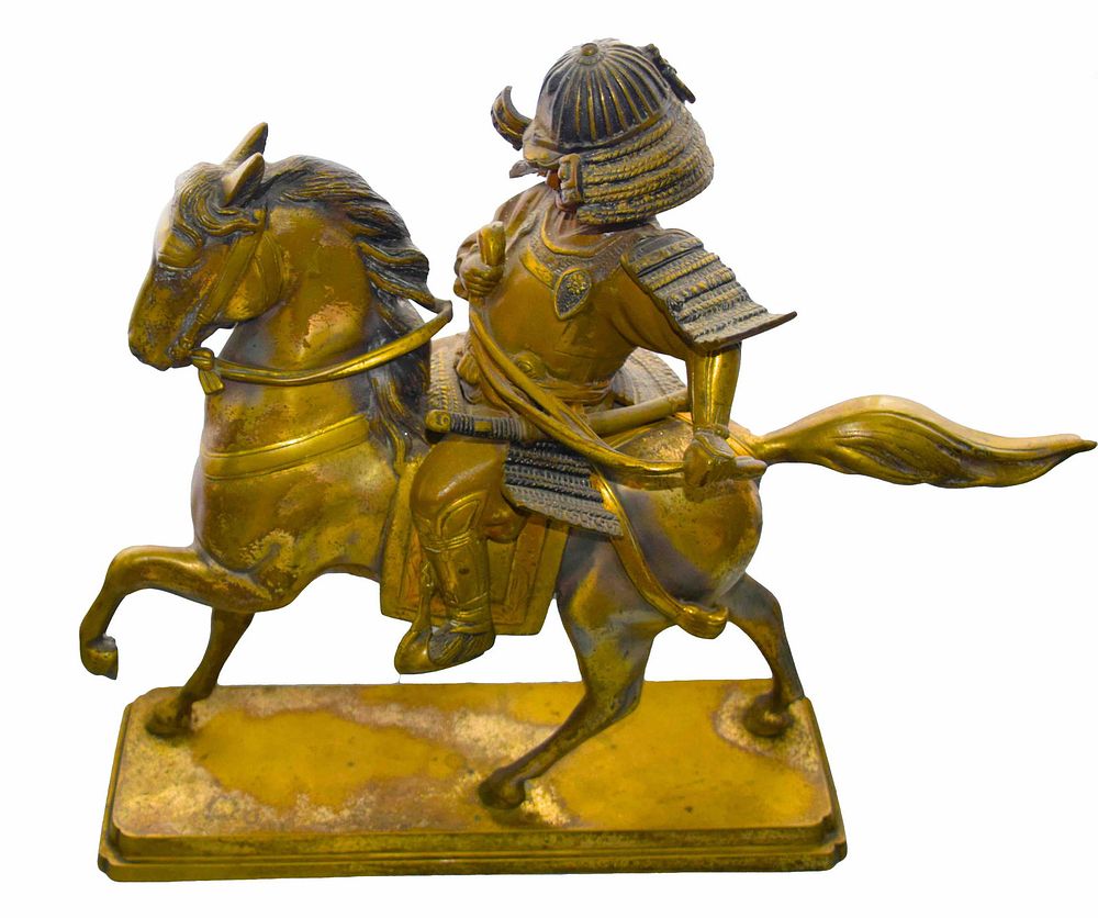 Lot 245: 2 Piece Lot