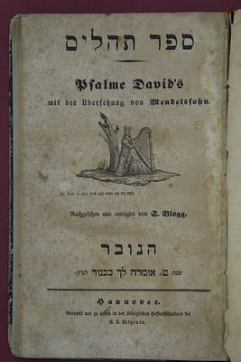 תהילים. הנובר, תר"א.
בשער ציור דוד המלך מנגן.
בשער כיתוב בעלות בנימין בן דוד
