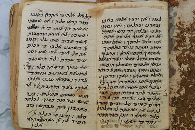 ספר תהילים מיניאטורי עם דפי השלמות מכתב יד מזרחי עם שימוש תהילים בסופו 
לא ידוע שנת ההדפסה 