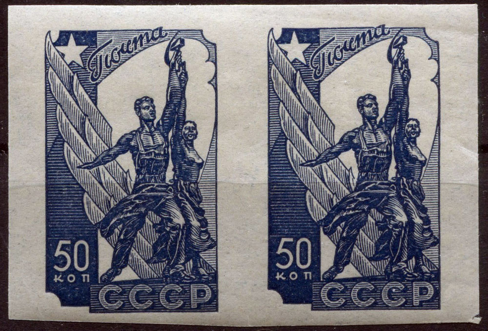 СССР, 1938. Стандартный выпуск (авиапочта). Горизонтальная пара беззубцовых марок номинал 50 