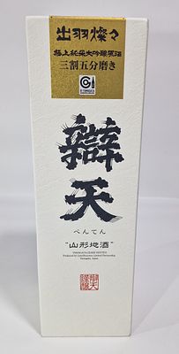 סאקה יפני 720 ml בקבוק מלא ויוקרתי למבינים.