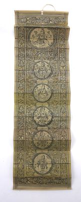 מגילת במבוק עתיקה לתליה ציור יד וחיתוכים עדינים עם פתיחות " חלונות " לסצנות ארוטיות . מידות 