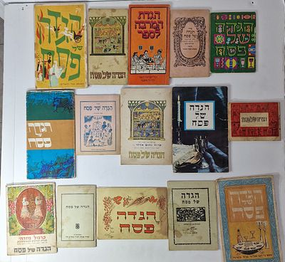 לוט גדול של הגדות לפסח ישנות