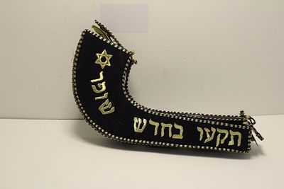 בית לשופר , עבודת רקמה עם כיתוב. 
פגמים 34 סמ"
