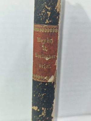 הברית החדשה - 1856. תאור 
The 
NEW TESTAMENT 
Greek 
critically revised with the best resources 