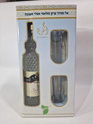 סט בקבוק ערק זחלאווי עם 2 כוסות בקבוק לא נפתח יש אידוי קל.