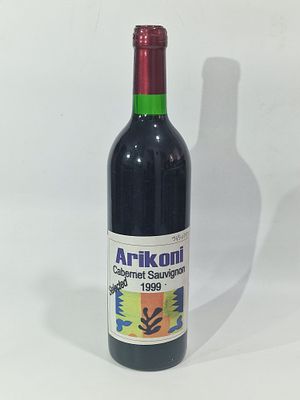 יין קברנה סוביניון 1999 ARIKONI בקבוק אטום.