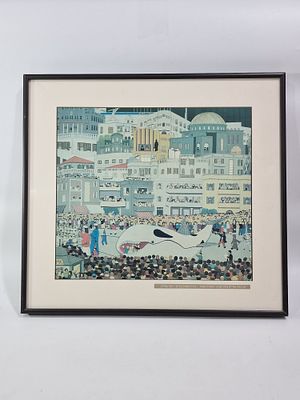 יוסף שלחין הדפס ממוסגר. מידות ההדפס 
30X27 ס"מ