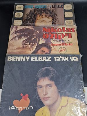 אוסף של 3 תקליטי ויניל של מוזיקה ישראלי מזרחי
התקליט הראשון הוא אלבום של אבנר גדסי
התקליט השני 