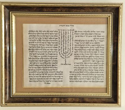 סדר פיטום הקטורת, כתיבת סופר סתם על קלף, קטע תפילה המתאר את הרכב הקטורת שהוקטרה בבית המקדש 