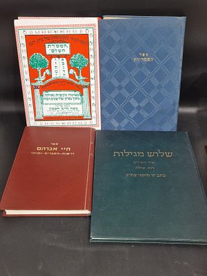 אוסף של ספרי קודש יהודיים ישנים, הכוללים ספרי לימוד ותפילה.