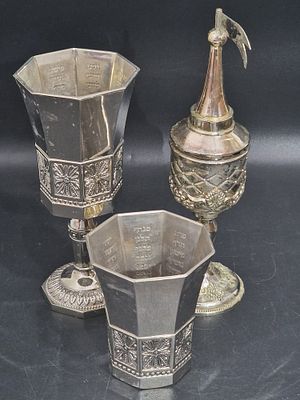 לוט פריטי יודאיקה 
2 כוסות נהרות גן עדן
1 מגדל בשמים.
מצב משומש.
