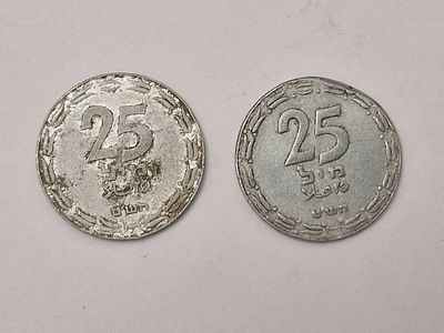 זוג מטבעות 25 מיל 1948.
המטבע הרשמי הראשון שהוטבע על ידי מדינת ישראל מיד לאחר הכרזת העצמאות. 