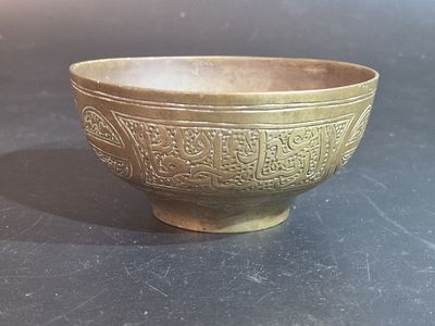 קערית פליז איסלאמית עתיקה על בסיס – חריטה ידנית עשירה וכיתוב בערבית, המאה ה-19
11X5.5 ס"מ