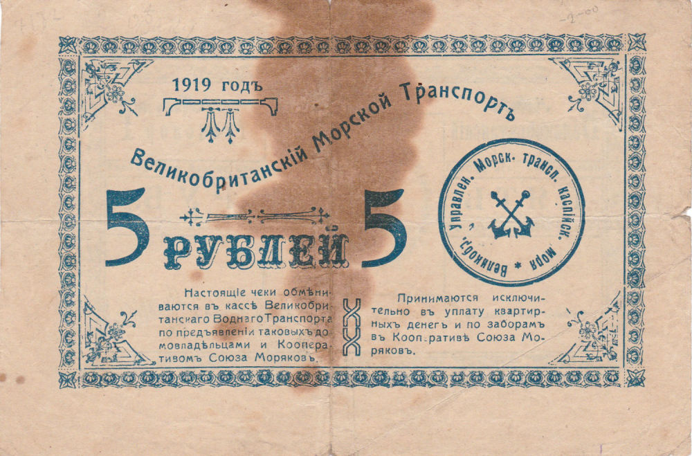табель календарь на 1919. календарь 1919 года. календарь 1921 года. календарь 1919 года. календарь 1919 года.