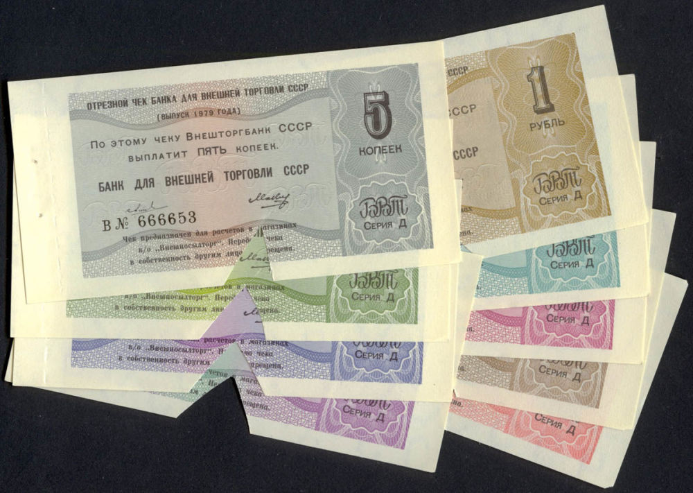 киевскую контору государственного банка в киеве. ссудо сберегательные кассы ссср 1920. корея банковские чеки. эмиссия чека. франция кодекс сберегательных касс.