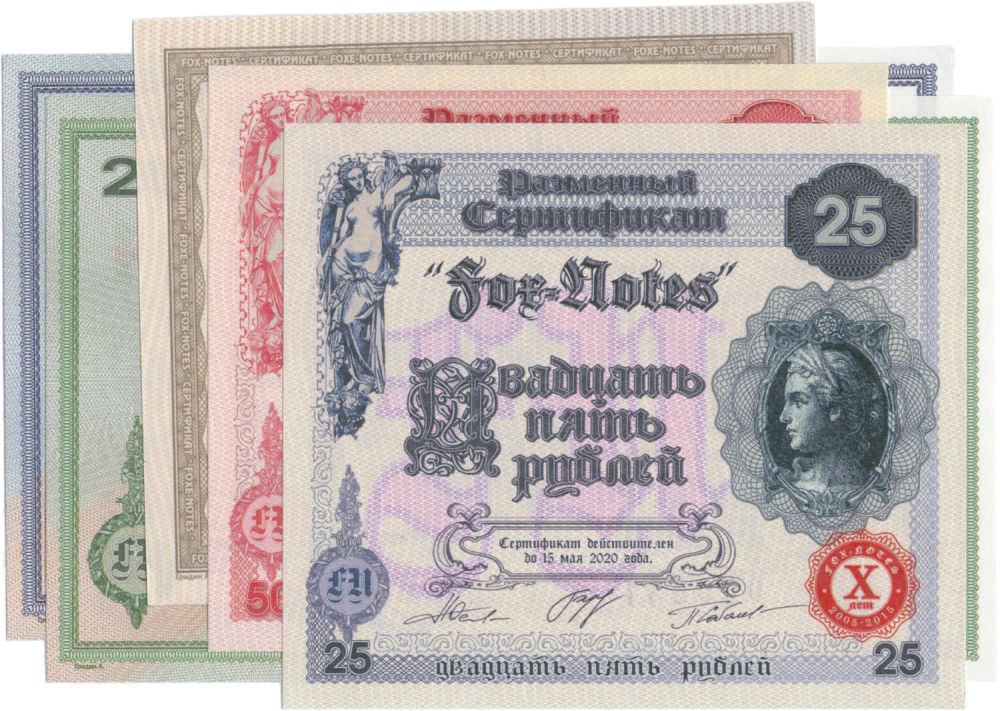 Fox notes. Фокс нотес. Фокс нотес ру. Офсет 1 рубль Fox Notes