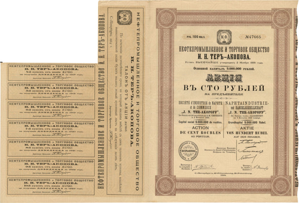 деловой этикет. государство. общество иллюстрация. международное сотрудничество. международные отношения.