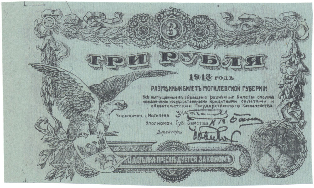 бумажные деньги выпускаемые казначейством