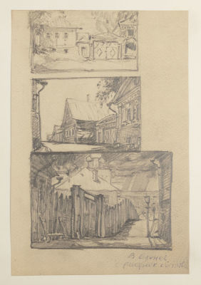 [Архив архитектора] Оленев В. М. Кострома. Уличные зарисовки. 1930-е. Бумага, карандаш. Размер 