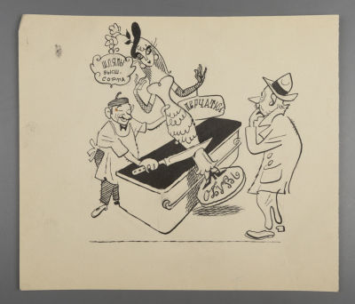 [Боевой карандаш] Гальба В. А. В ателье торгрекламы. 1960-е гг. Бумага, тушь. Размер 19х22 см. Х 