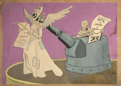 [Боевой карандаш] Гальба В. А. Песни о любви к миру. Оригинал-макет плаката. 1953. Бумага 