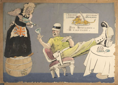 [Боевой карандаш] Гальба В. А. Лев в Британии. Оригинал-макет плаката. 1953. Бумага, гуашь. 