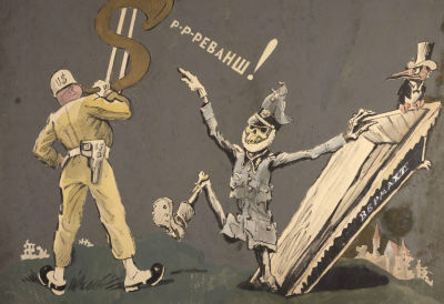 [Боевой карандаш] Гальба В. А. Реванш. Оригинал-макет плаката. 1953. Бумага, гуашь. Размер 60х80 см.