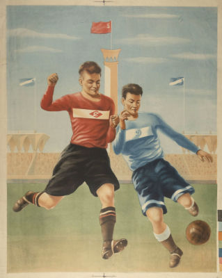 Футбол в СССР - любимая народная игра. Плакат. Пробный оттиск. Начало 1950-х гг. Размер 68х54 см. 
