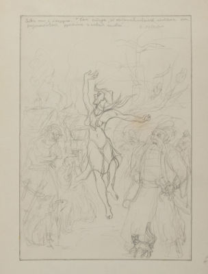 Левыкин И. "Гляди, как я танцую..." Иллюстрация к "Вию" Н. В. Гоголя. 1960-1970-е гг. Бумага 