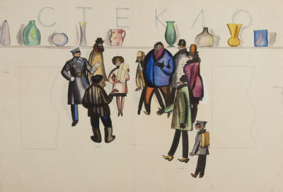 [Мастер книжной графики] Лемкуль Ф. В. Дядя Степа. Стр. 148-149. Оригиналы иллюстраций к книге 