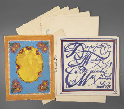 [Мастера книжной иллюстрации] Скобелев М. А. Разнообразные книжные иллюстрации. 9 листов. 