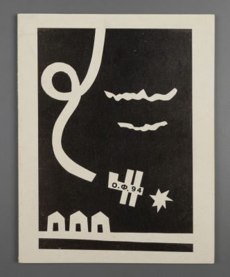 [Автограф] Флоренская О. Русский дизайн. СПб: Mitkilibris, 1994. 68 с. Хорошее состояние. 