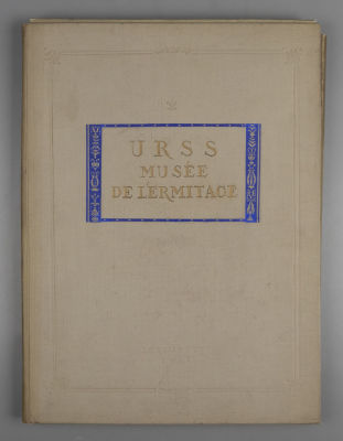 [На французском языке] Musee de l'Ermitage a Leningrad. 1938. 7 с. 30 л. ил. в папке. Формат 37 