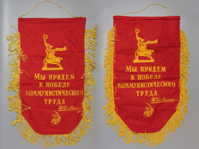 [Советская агитация] "Лучшему продавцу" и "Передовой комсомольско-молодежной бригаде" 2 