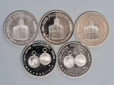 300 лет Российского флота. Серия "Памяти павших" 5 памятных жетонов в капсулах. Proof. &laquo;Ме 