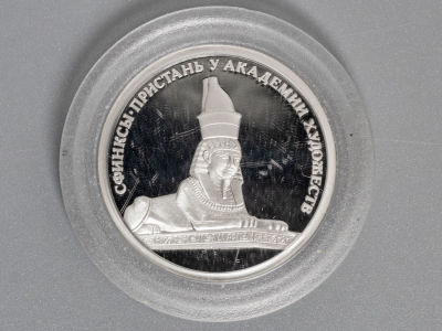 Жетон &laquo;300 лет Санкт-Петербургу. Сфинкс&raquo;. В капсуле. СПМД, 925 проба серебра, 6,28 г. PROOF. Сост 