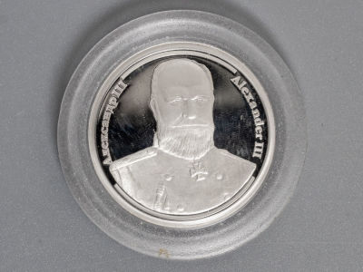 Жетон &laquo;Александр III 1845-1881-1894&raquo;. В капсуле. СПМД, 925 проба серебра, 6,28 г. PROOF. Состояни 