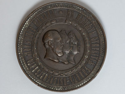 Медаль настольная. Открытие С.-Петербургского морского канала. 1885 г. Гравер Л. Штейнман. Медь. XF-