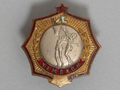 Знак. Баскетбол. Чемпион. Латунь. гор. эмаль. Ленинград. 1955 г. Размер 32х30 мм. Шайба "з-д 