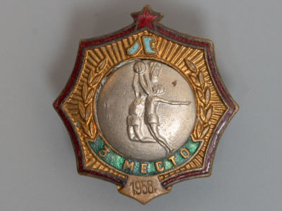 Знак. Баскетбол. 3-е место. Латунь. гор. эмаль. Ленинград. 1958 г. Размер 32х30 мм. Шайба "з-д 
