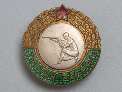 Знак. Стрельба. 3-й разряд. Латунь. гор. эмаль. ММД 1950-е гг. Размер 28-26 мм. Шайба 