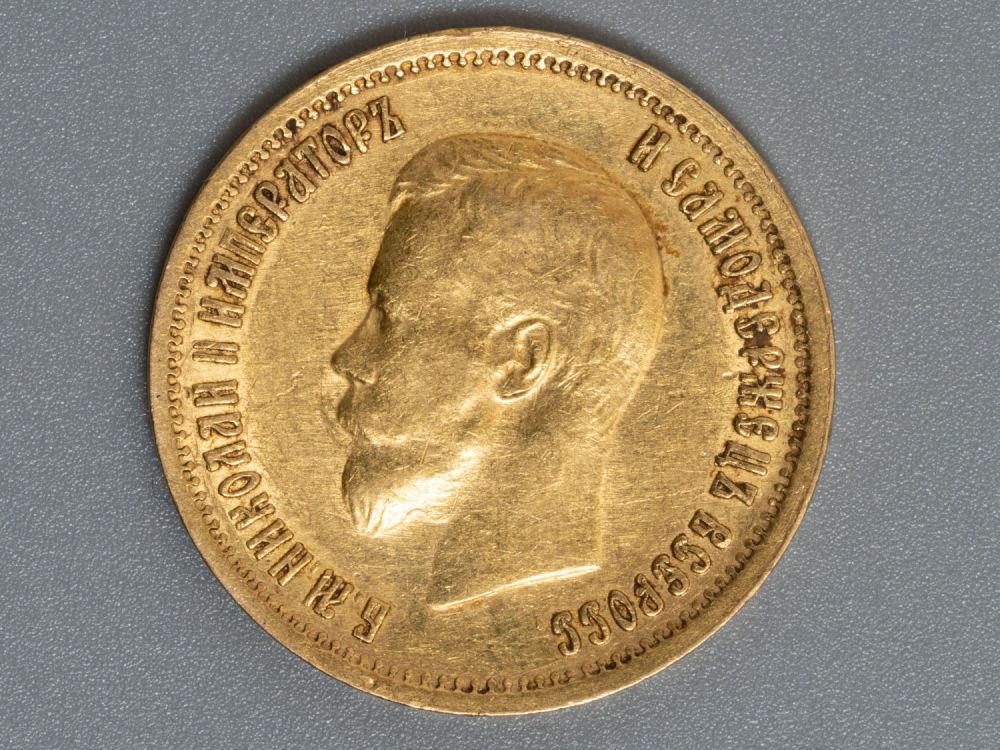 Николай II 10 рублей 1899 XF. Состояние XF. Остатки штемпельного блеска