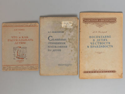 Три книги по педагогике и воспитанию 1940-х гг. 1) Шабад Е.Ю. Что и как читать и рассказывать 
