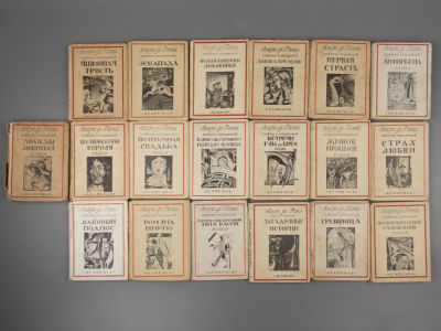 [Комплект] Ренье А. Собрание сочинений Анри де Ренье. В 19-ти томах. Л.: ACADEMIA, 1927. Ренье 