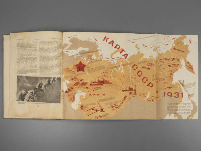 [Тираж увеличенного формата] Беломорско-Балтийский канал имени Сталина. М., 1934. Беломорско-Бал 