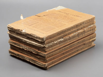 Русская старина. 10 выпусков за 1891 год. Ежемесячное историческое издание. Русская старина. 10 