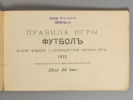 Правила игры. Футбол. СПб., 1912. Правила игры. Футбол. 2-е издание. СПб.: С.-Петербургская Изображение - 1