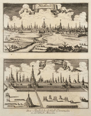 [Россика] Москва. Кремль. Начало XVIII в.(?) Бумага верже, гравюра. Размер 20х17 см. Хорошее 