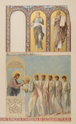 [Князь Гагарин] Православная церковь в Баден-Бадене. Стенная живопись алтарной апсиды. Лист 5. 